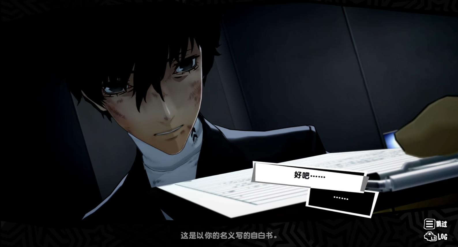 p5名字怎么输入