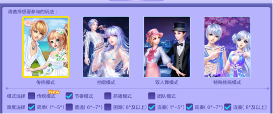 QQ炫舞手游超时空高级精魄怎么获得 QQ炫舞手游如何获取超时空高级精魄