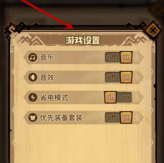 艾尔多战记兑换码在哪兑换 艾尔多战记兑换码兑换方式