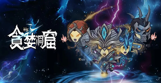 贪婪洞窟狼人和精灵哪个好