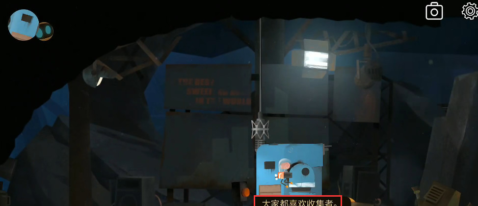 艾彼第五关怎么过 艾彼手游第五关攻略分享