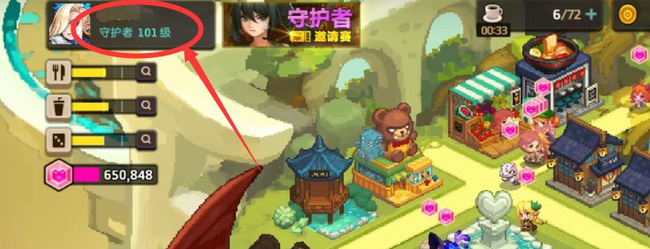 坎特伯雷公主与骑士唤醒冠军之剑的奇幻冒险周边工坊在哪里