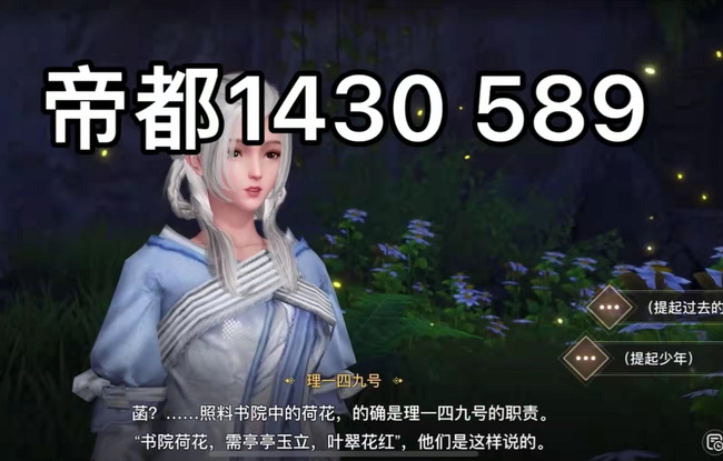 天谕听雨声历程怎么完成 感受天谕中雨声之美重温历程