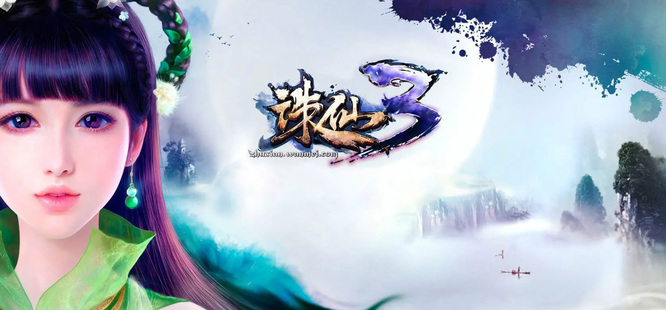 诛仙3星宿怎么弄