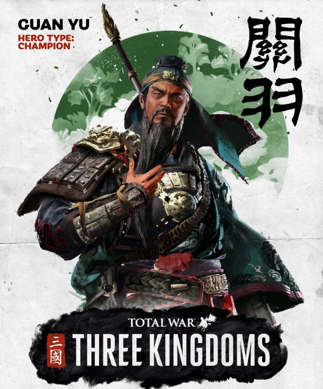 全战三国武将推荐是什么样的 三国之绝世武将推荐