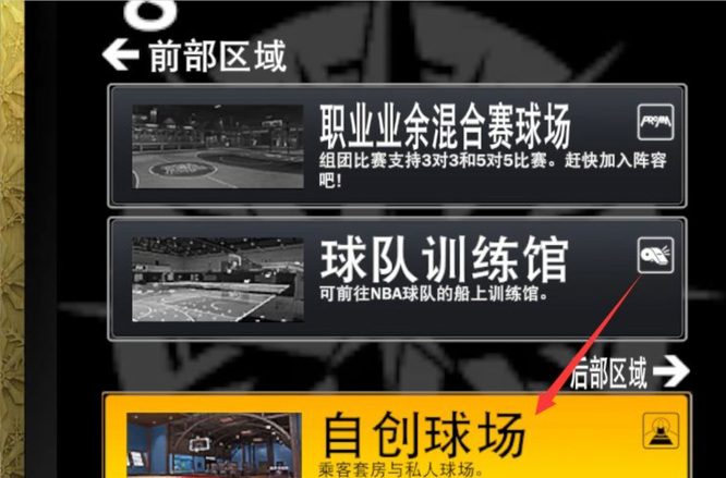 NBA 2K22怎么双人同屏对战 NBA 2K22如何进行双人同屏对战