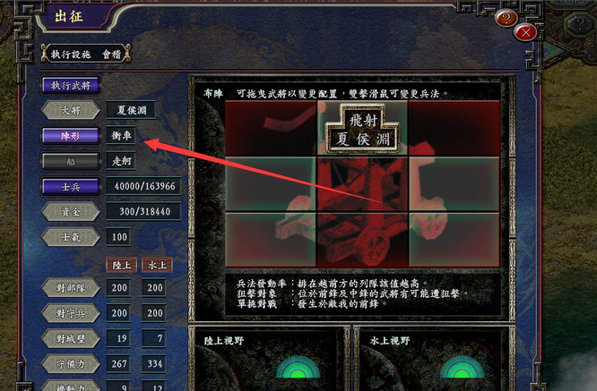 三国志9如何招降山越 如何招降山越三国志9攻略