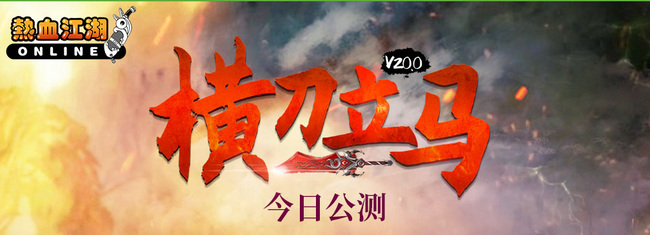 热血江湖南林卡怪坐标是哪