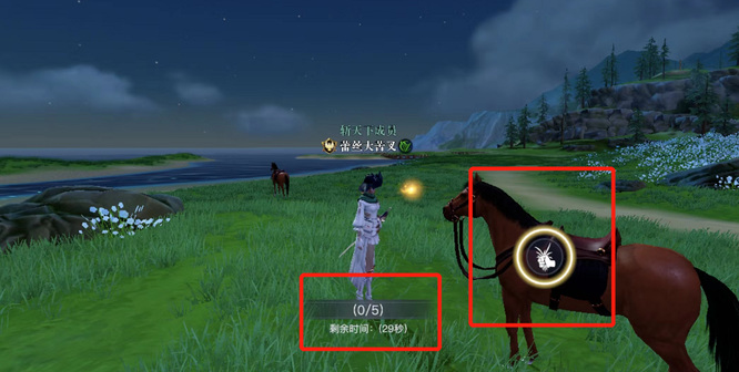 黎明之海如何驯马 黎明之海手游中如何驯养马匹