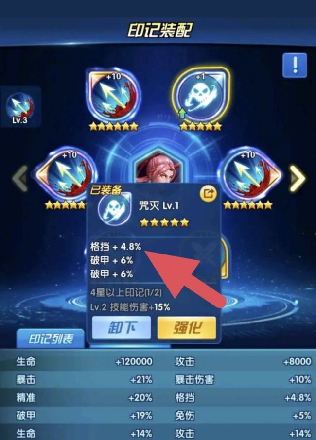 圣魂纷争格挡有什么用