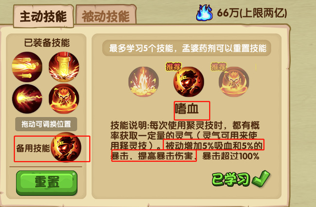 造梦西游ol选什么角色好 年最适合造梦西游手游的角色选择指南