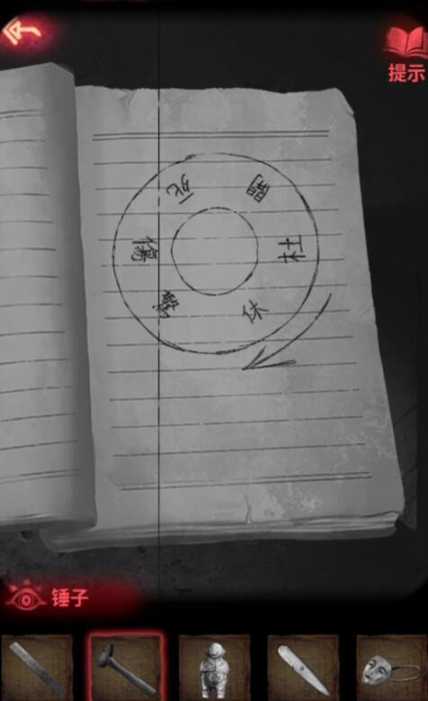 纸嫁衣2第四章罗盘怎么过 纸嫁衣2罗盘之谜