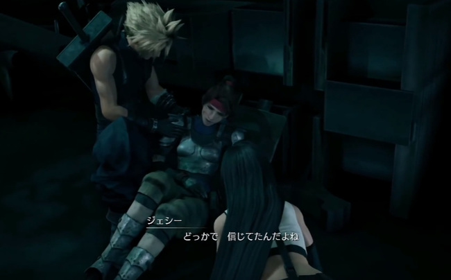 最终幻想7：重制版 杰西结局是什么
