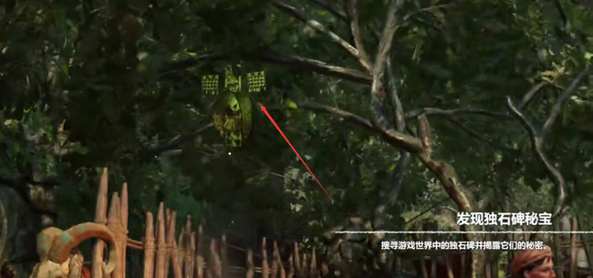 古墓丽影：暗影七只金鸟宝藏位置在哪 古墓丽影暗影中的七个金鸟宝藏在哪里