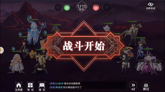 双生幻想命运骰子1-3怎么过 双生幻想命运骰子1-3攻略