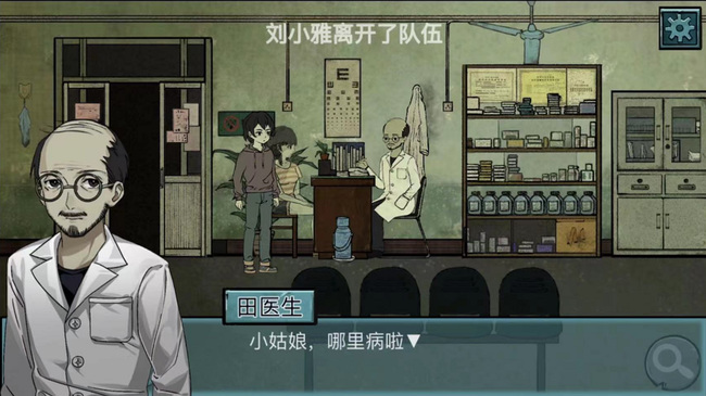 洞娘第二章怎么过 洞娘手游攻略第二章通关技巧大揭秘