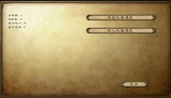 骑马与砍杀怎么导入npc属性 如何设置骑马与砍杀游戏中的NPC属性