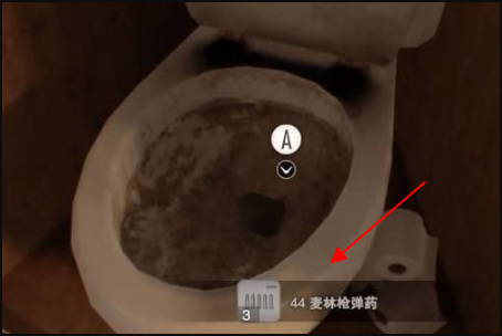 生化危机7宝藏位置在哪 生化危机7 宝藏所在位置揭秘