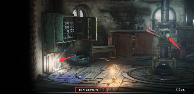 毛线小精灵2怎么选择章节 如何选择章节