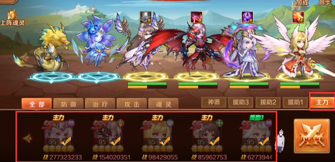 新斗罗大陆宗门战怎么换人物 新斗罗大陆手游宗门战人物如何更换