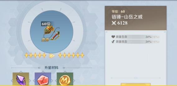 神角技巧神秘洞窟宝箱位置在哪 神角技巧揭秘洞窟宝箱位置