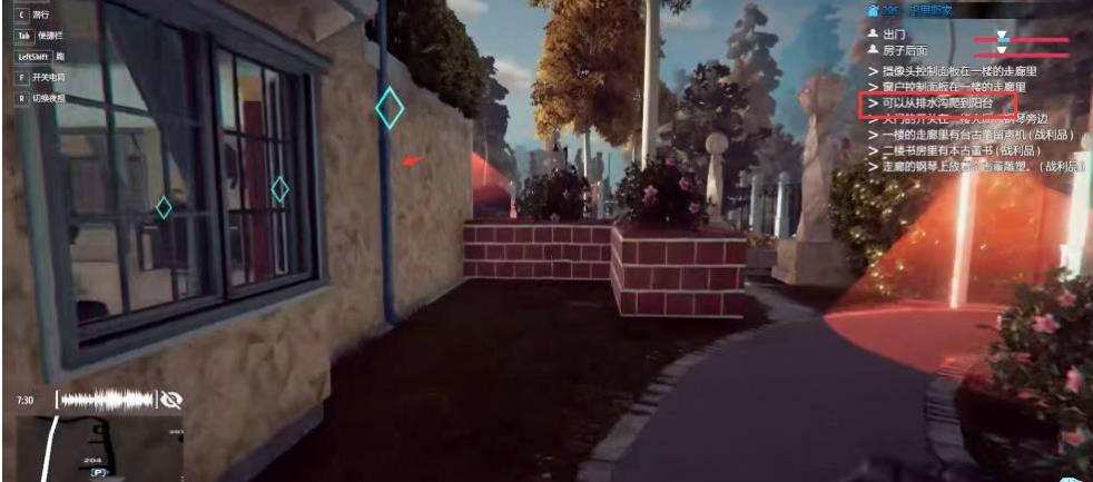 小偷模拟器205怎么进 小偷模拟器205关卡进入方法