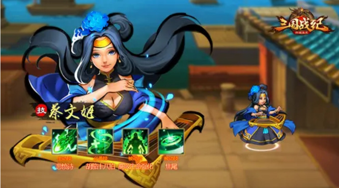 三国战纪新武将蔡文姬厉害吗