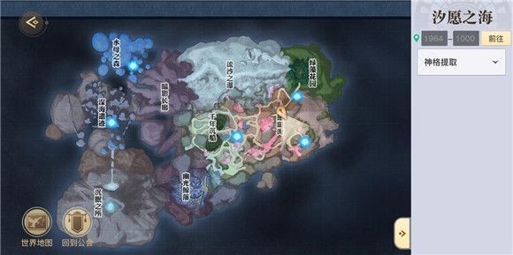 寻宝奇兵任务怎么做 寻宝任务攻略指南