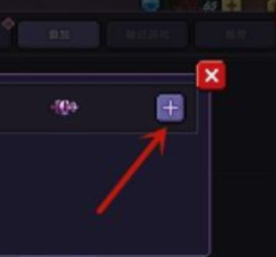 我的勇者怎么拉好友一起打 我的勇者手游如何邀请好友组团战斗