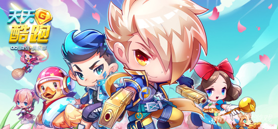 天天酷跑寒冰龙王如何搭配