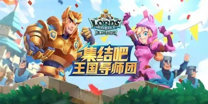 王国纪元答克的过去第一关怎么过