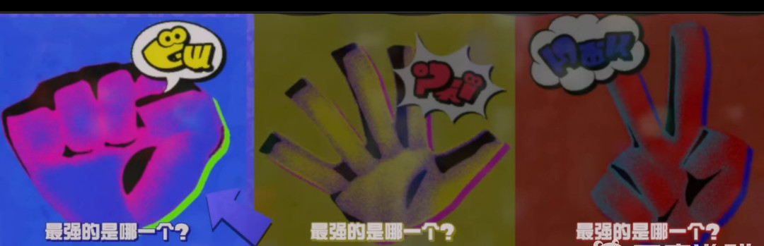 喷射战士3发售前祭典怎么参加 喷射战士3发售前祭典参加方法