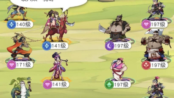 小浣熊18-38怎么过