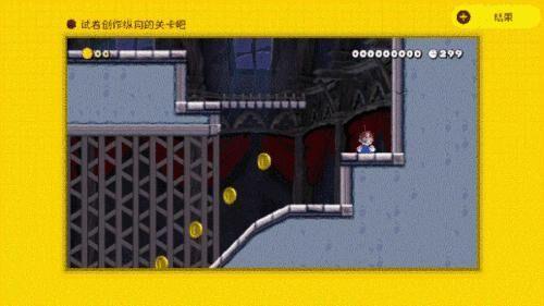 马里奥制造2第一名多少关 马里奥制造2的最高关