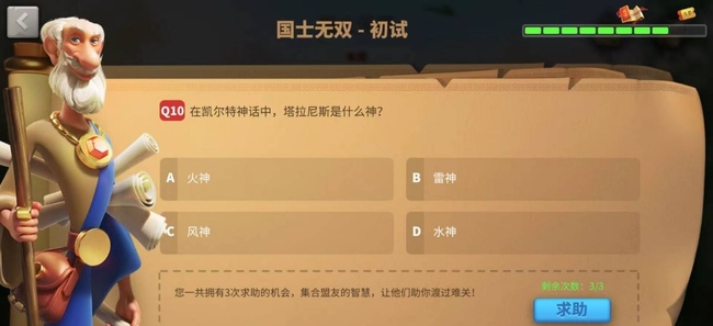 万国觉醒在凯尔特文化中塔拉尼斯是什么神