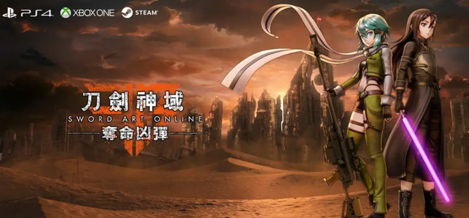 刀剑神域夺命凶弹未鉴定的武器怎么办