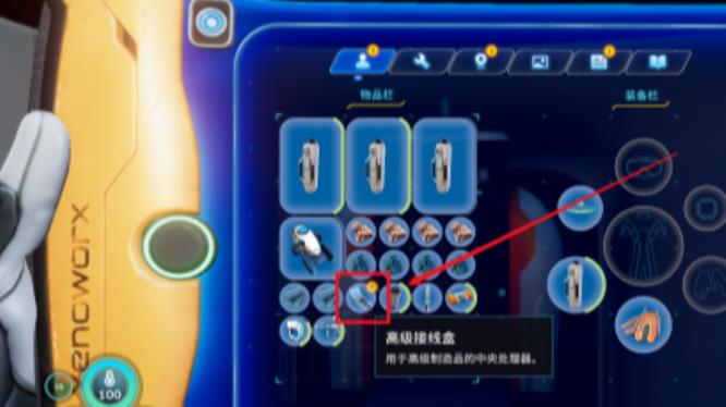 深海迷航高级接线盒怎么解锁 如何解锁深海迷航高级接线盒