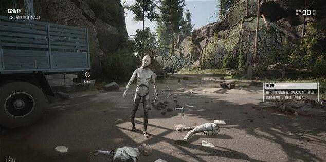 原子之心第一个机器人怎么打 原子之心制造第一个机器人攻略