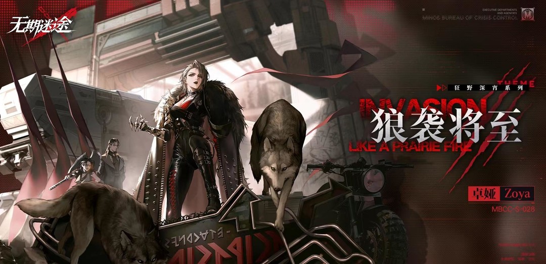 无期迷途世界频道在哪里