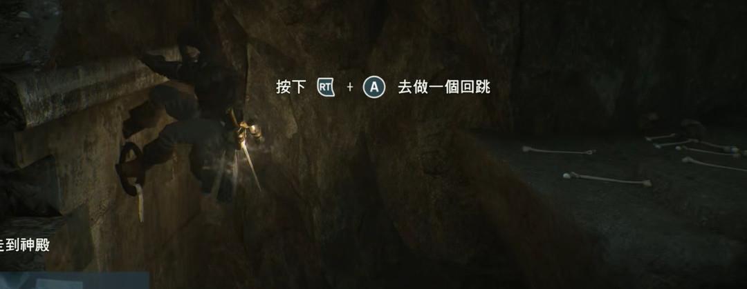 刺客信条2怎么反跳