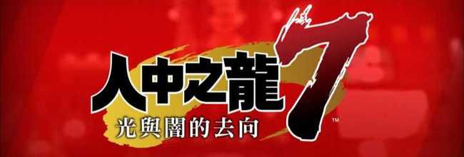 全部支线任务触发分别在什么位置