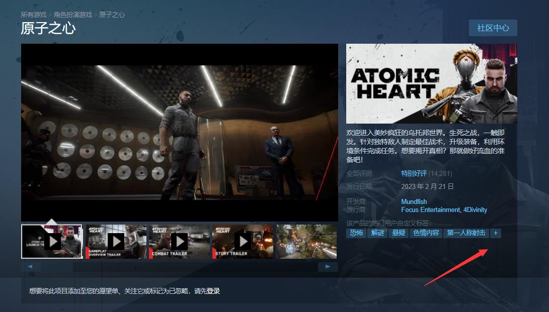 原子之心是开放世界吗