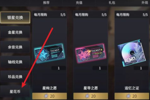 悠久之树雅典娜怎么获取 如何获得悠久之树雅典娜（悠久之树手游）