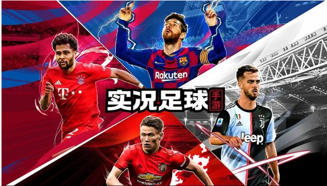 efootball积分如何获取 如何获得efootball游戏中的积分