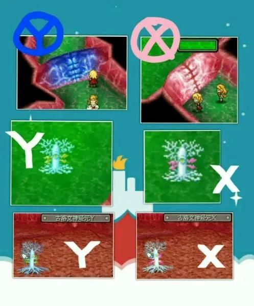 重装机兵迷宫怎么走