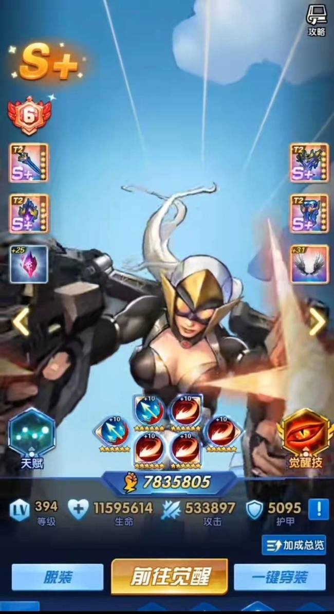 圣魂纷争奇袭英雄都有哪些