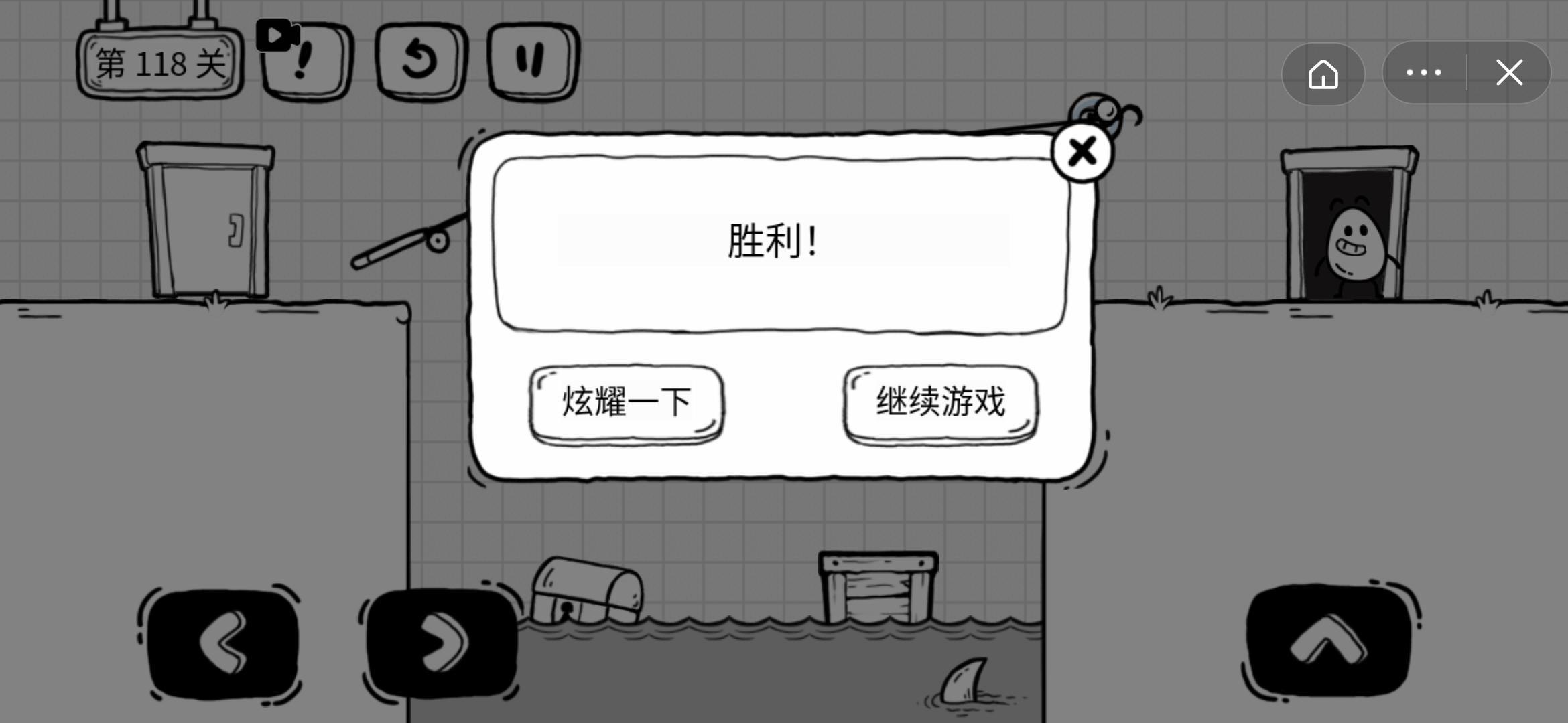 茶叶蛋大冒险第118关应该怎么过 茶叶蛋大冒险如何成功通过第118关