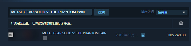 合金装备幻痛有没有官方中文