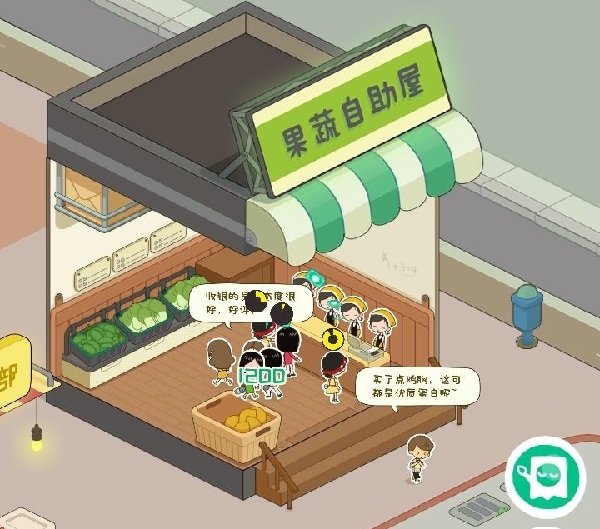 房东模拟器大摊位建什么好 建议在房东模拟器手游中建设最佳摊位