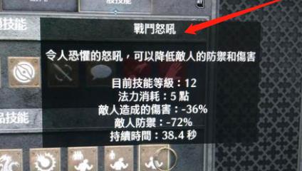 暗黑血统2那个技能最好用